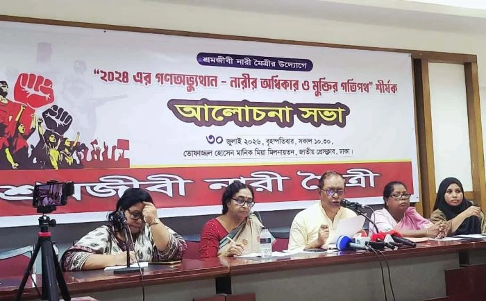 গণঅভ্যুত্থানে নারীর ঐতিহাসিক অবদানকে রাষ্ট্রীয় স্বীকৃতি দিন : সাইফুল হক